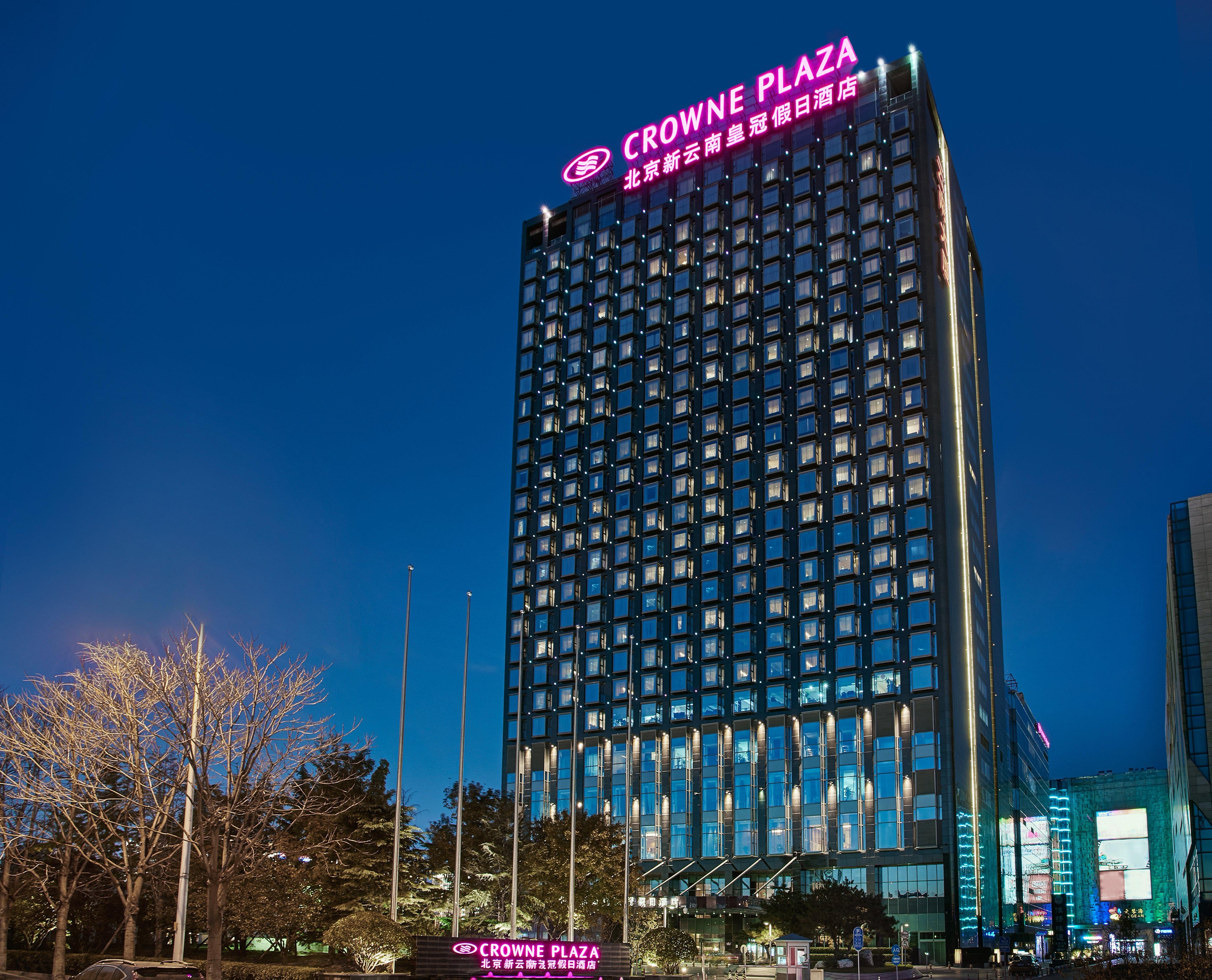 Crowne Plaza Beijing Sun Palace By Ihg Ngoại thất bức ảnh