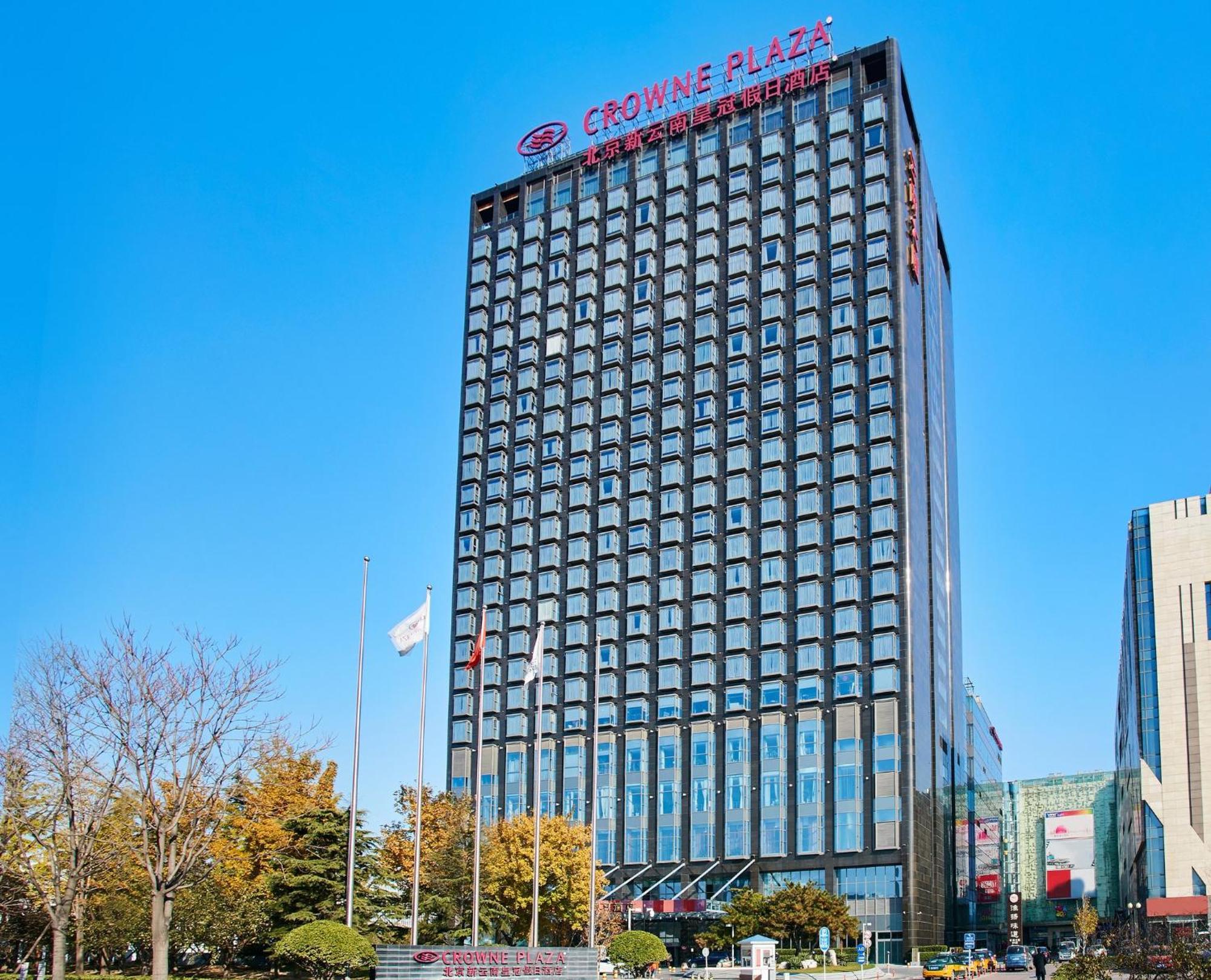 Crowne Plaza Beijing Sun Palace By Ihg Ngoại thất bức ảnh